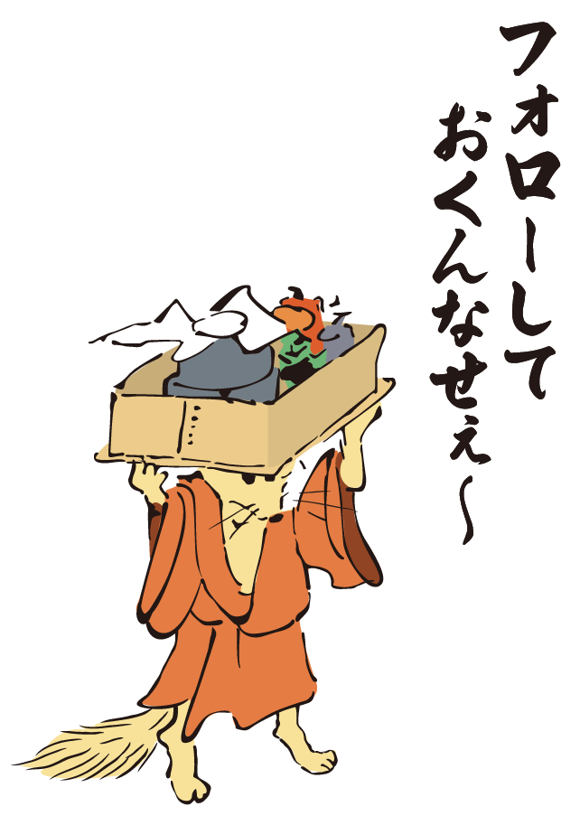 坊ちゃんキャラクター